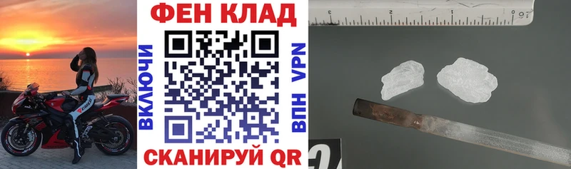 кракен ONION  купить наркотик  Рошаль  АМФЕТАМИН VHQ 