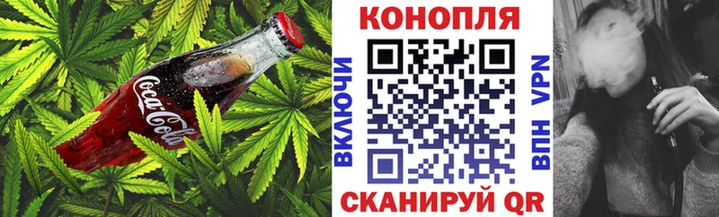 Печенье с ТГК конопля  сайты даркнета как зайти  Рошаль 