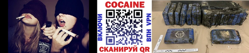 Кокаин VHQ  blacksprut зеркало  Рошаль  где продают  