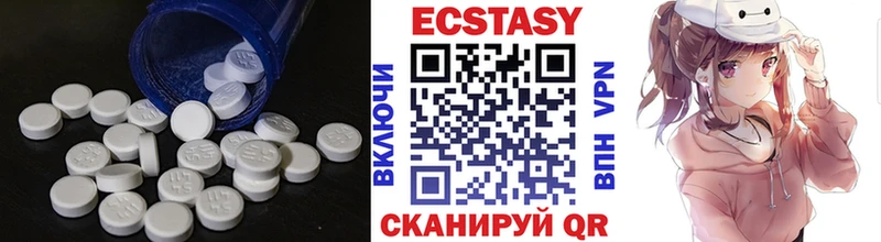 Экстази TESLA сколько стоит hydra ссылки Рошаль