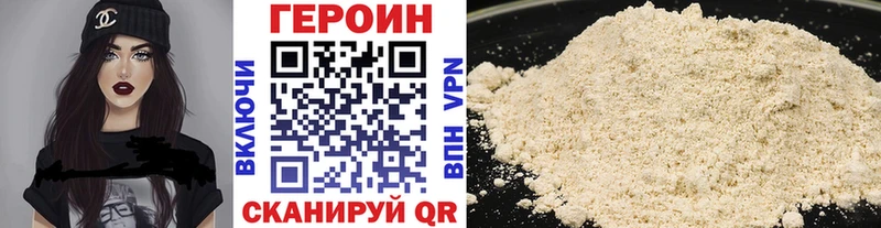 кракен tor  Рошаль  Героин VHQ 