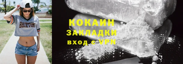 ALPHA PVP Арсеньев