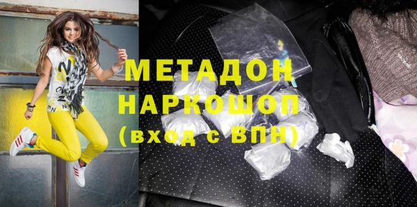 мяу мяу кристалл Аркадак