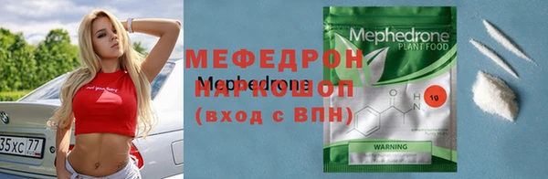 MDMA Premium VHQ Армянск