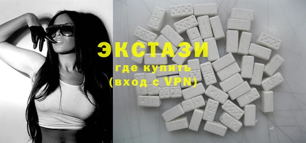 MDMA Premium VHQ Армянск