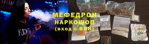мяу мяу кристалл Аркадак