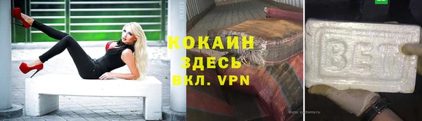 ALPHA PVP Арсеньев