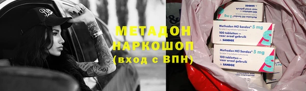 MDMA Premium VHQ Армянск
