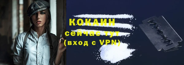 мяу мяу кристалл Аркадак
