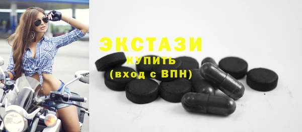 MDMA Premium VHQ Армянск