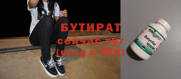 ALPHA PVP Арсеньев
