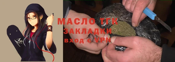 марихуана Покровск