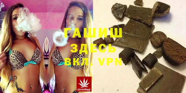мяу мяу кристалл Аркадак