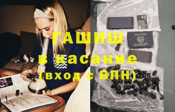 MDMA Premium VHQ Армянск