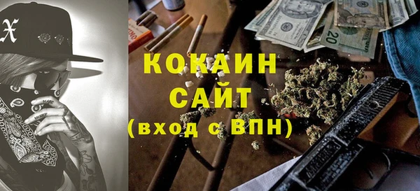 MDMA Premium VHQ Армянск