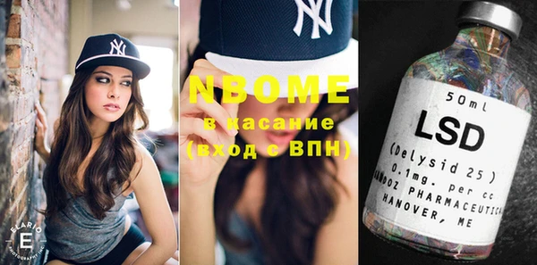 MDMA Premium VHQ Армянск