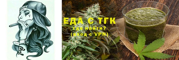 мяу мяу кристалл Аркадак
