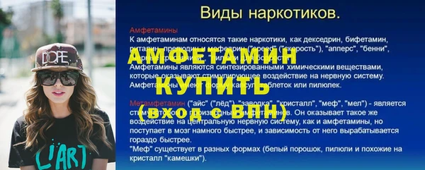 MDMA Premium VHQ Армянск