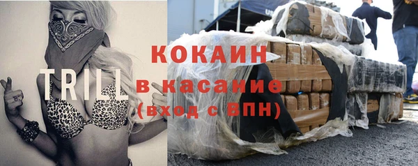 ALPHA PVP Арсеньев