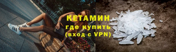 мяу мяу кристалл Аркадак