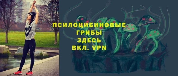 мяу мяу кристалл Аркадак