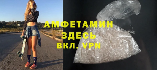MDMA Premium VHQ Армянск