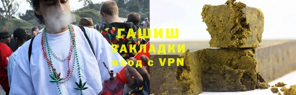 ALPHA PVP Арсеньев