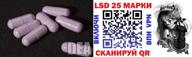закладки  Рошаль  LSD-25 экстази кислота 