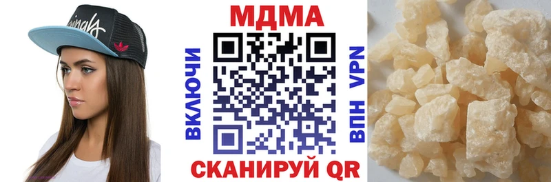 kraken как войти  Рошаль  MDMA кристаллы  купить закладку 