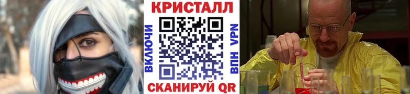 Первитин кристалл  Рошаль 