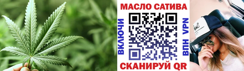 Дистиллят ТГК THC oil  Рошаль 